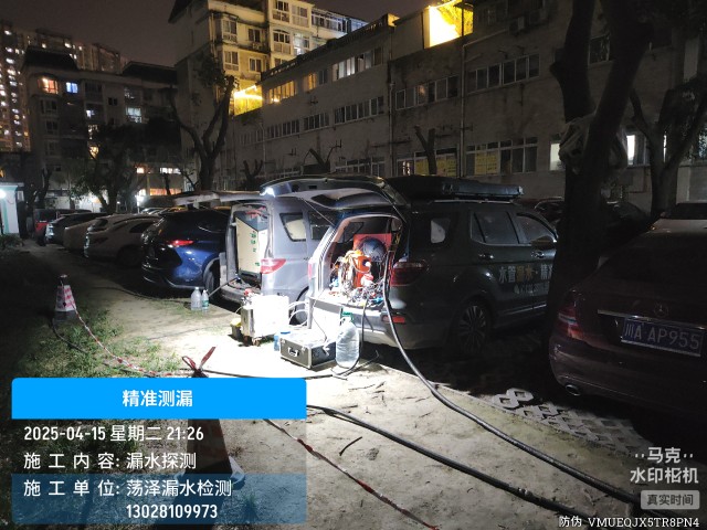 白沙黎族自治县消防水管漏水检测维修公司电话